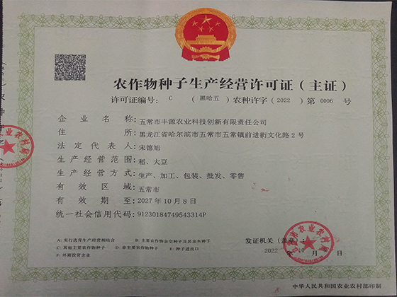 資質(zhì)榮譽一